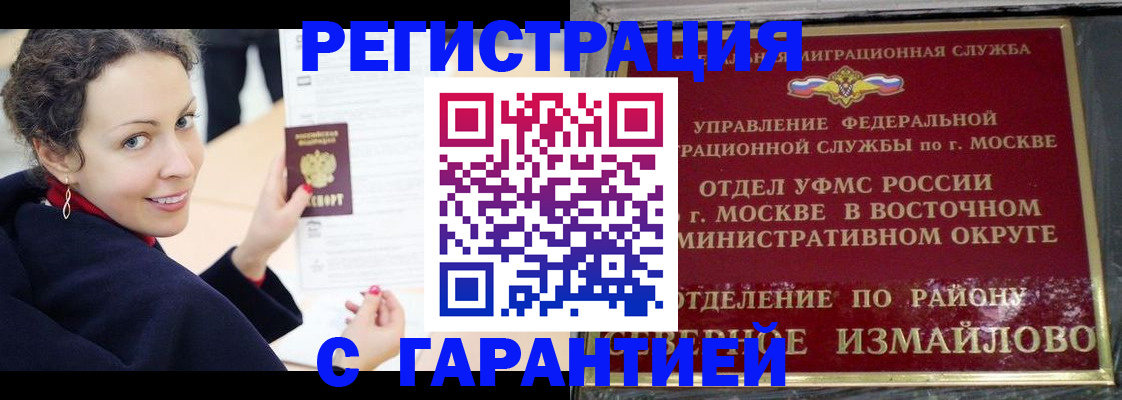 временная регистрация госуслуги в Суворове